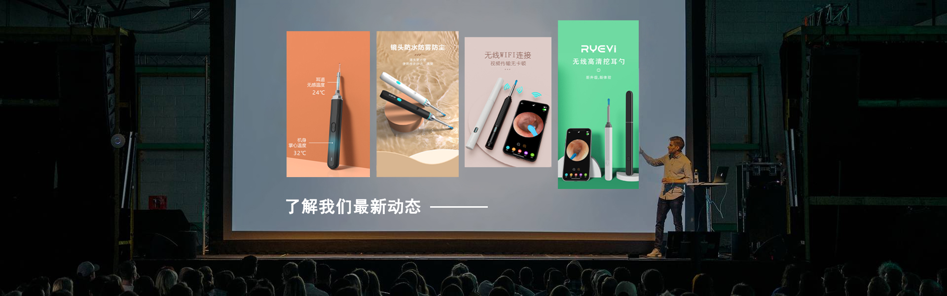 新聞中心