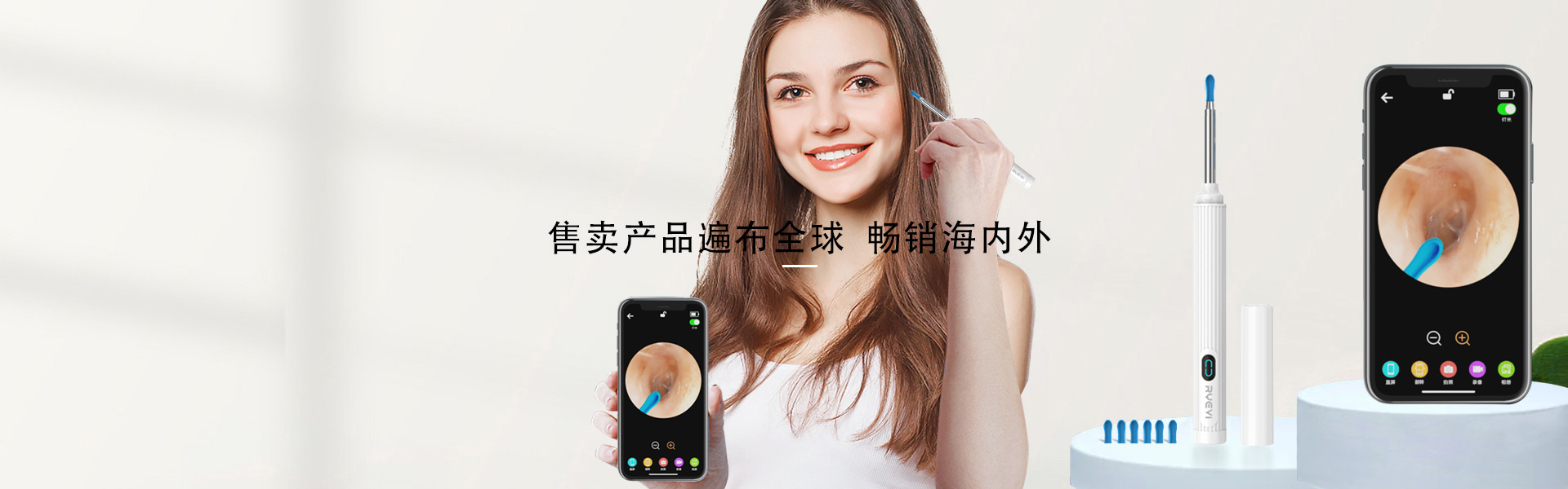 客戶案例