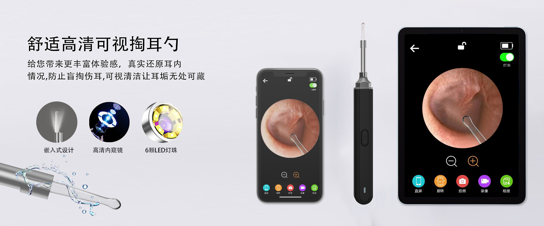 韻蔚智能技術(shù)（深圳）有限公司