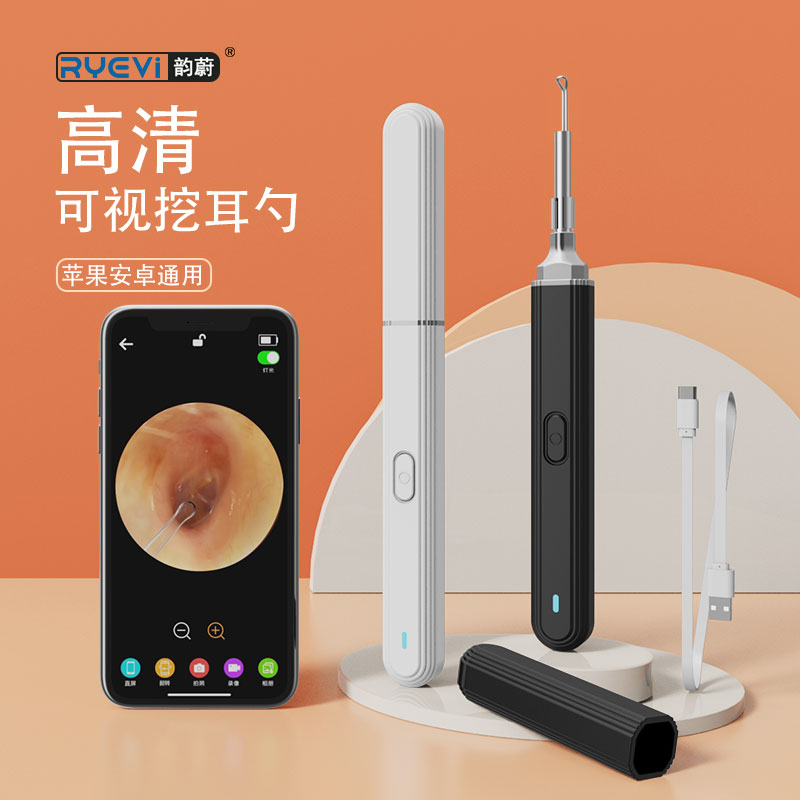 R9智能可視采耳器