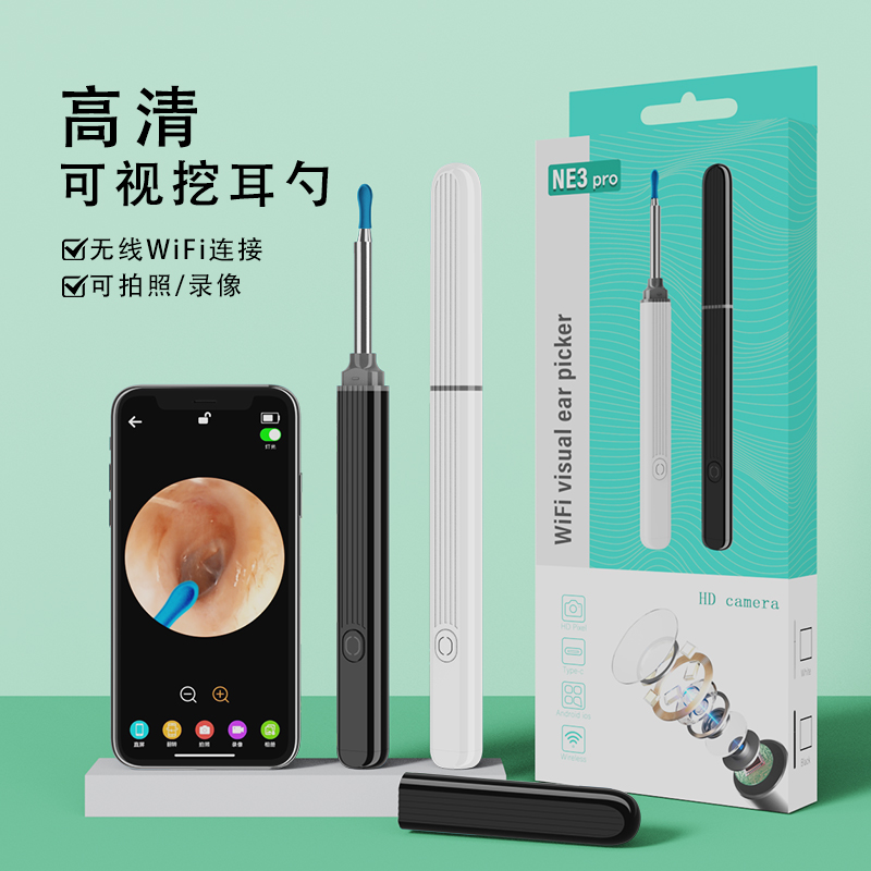 NE3.Pro智能可視采耳器