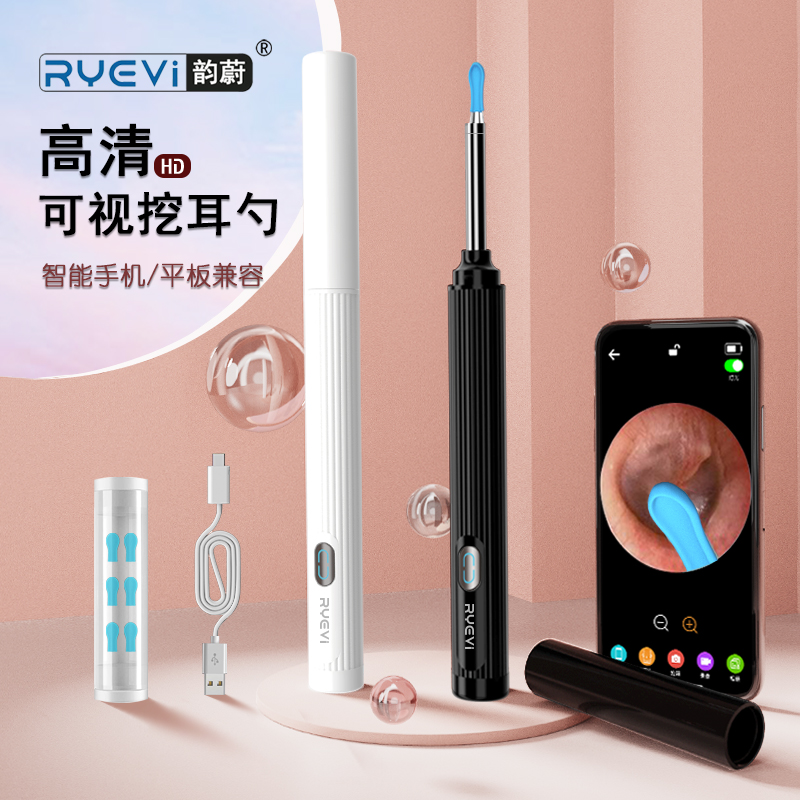 YW12智能可視采耳器