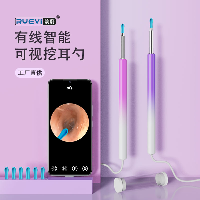 RV-007 智能可視采耳器