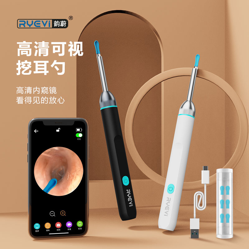 R3智能可視采耳器