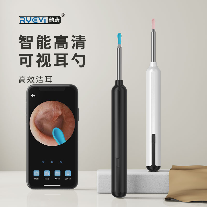 YW16智能可視采耳器