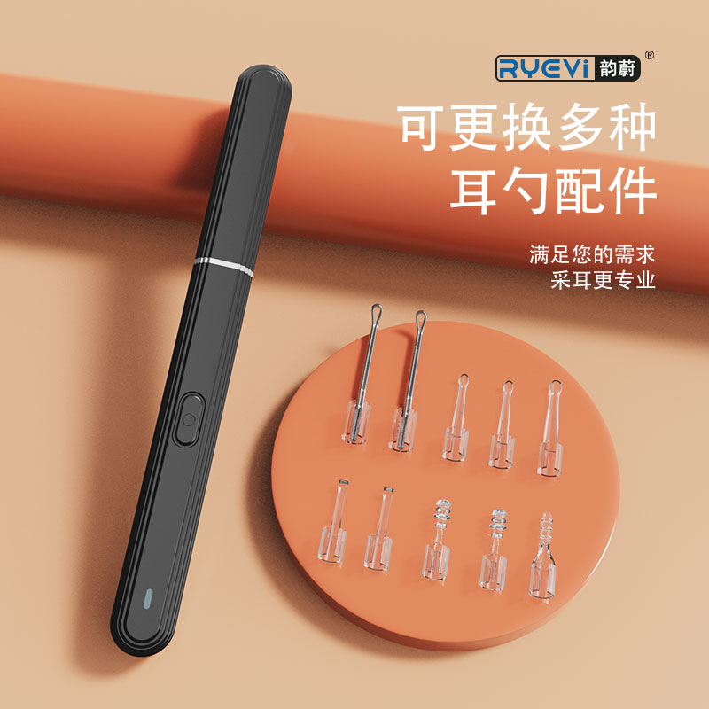 R9智能可視采耳器