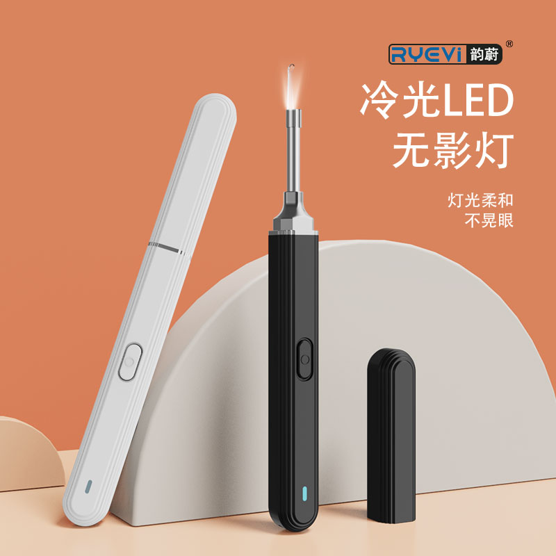 R9智能可視采耳器