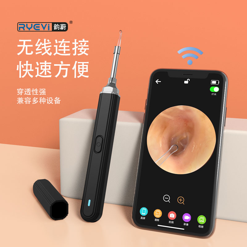 R9智能可視采耳器