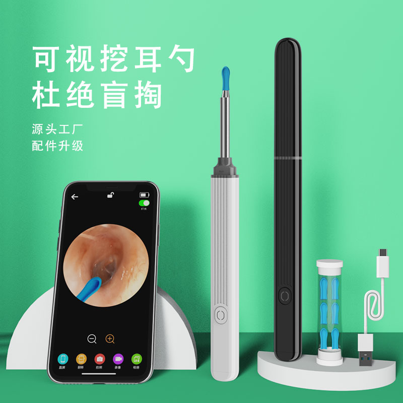 NE3.Pro智能可視采耳器