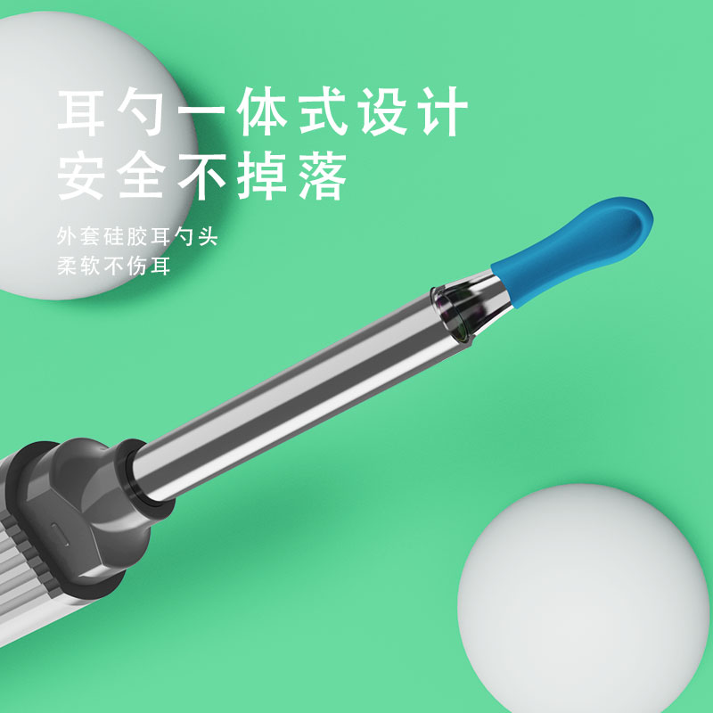 NE3.Pro智能可視采耳器