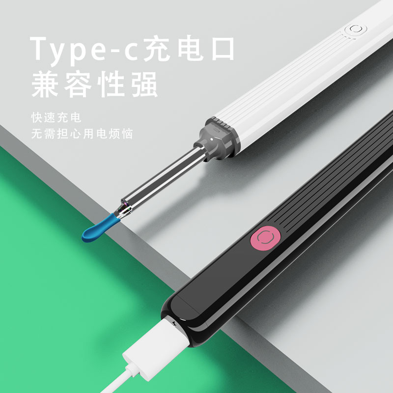 NE3.Pro智能可視采耳器