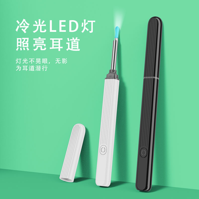 NE3.Pro智能可視采耳器