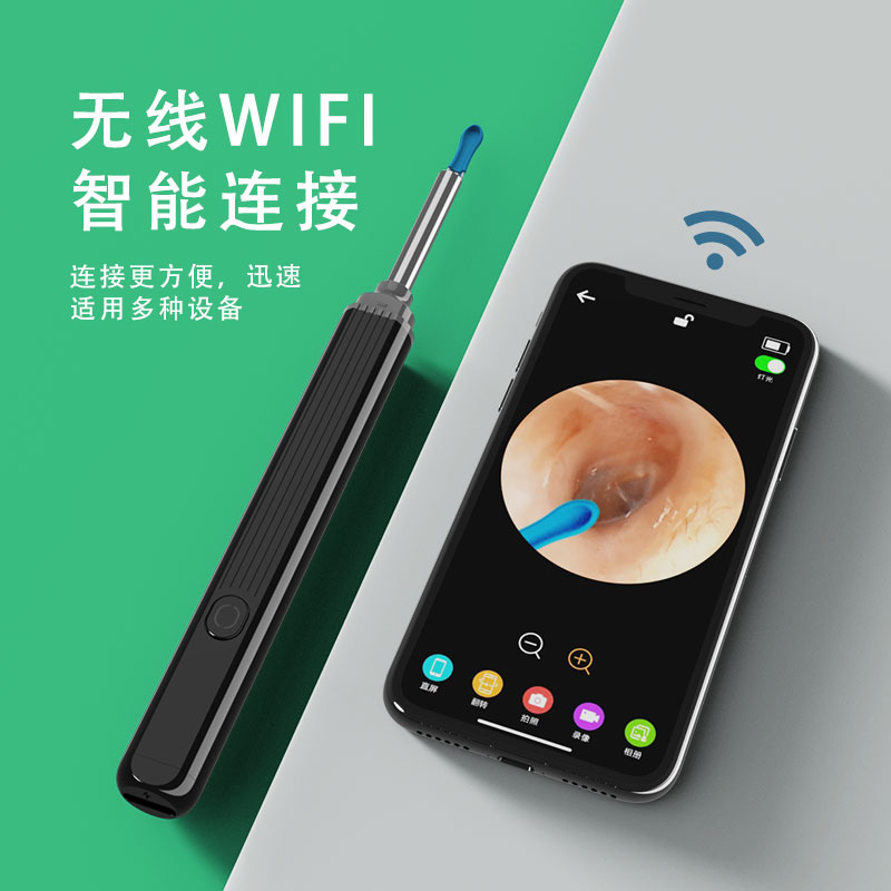 NE3.Pro智能可視采耳器