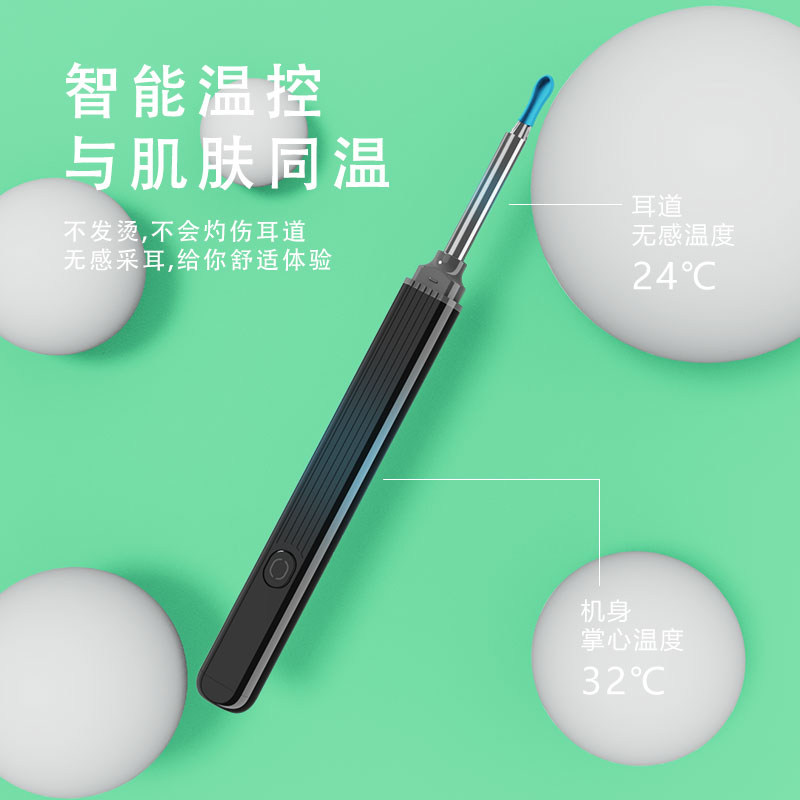 NE3.Pro智能可視采耳器