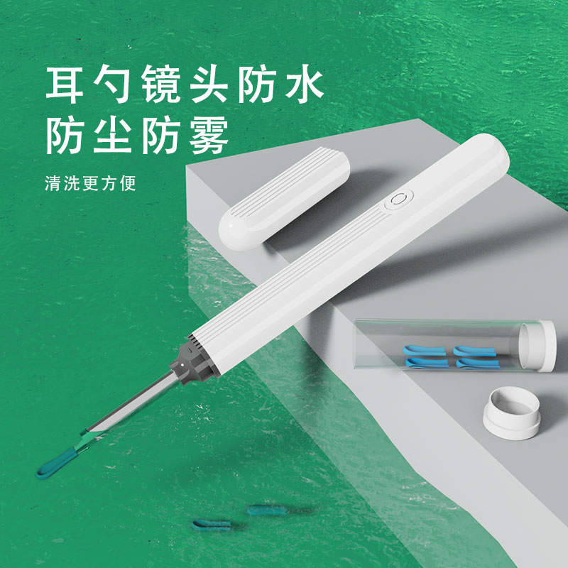 NE3.Pro智能可視采耳器