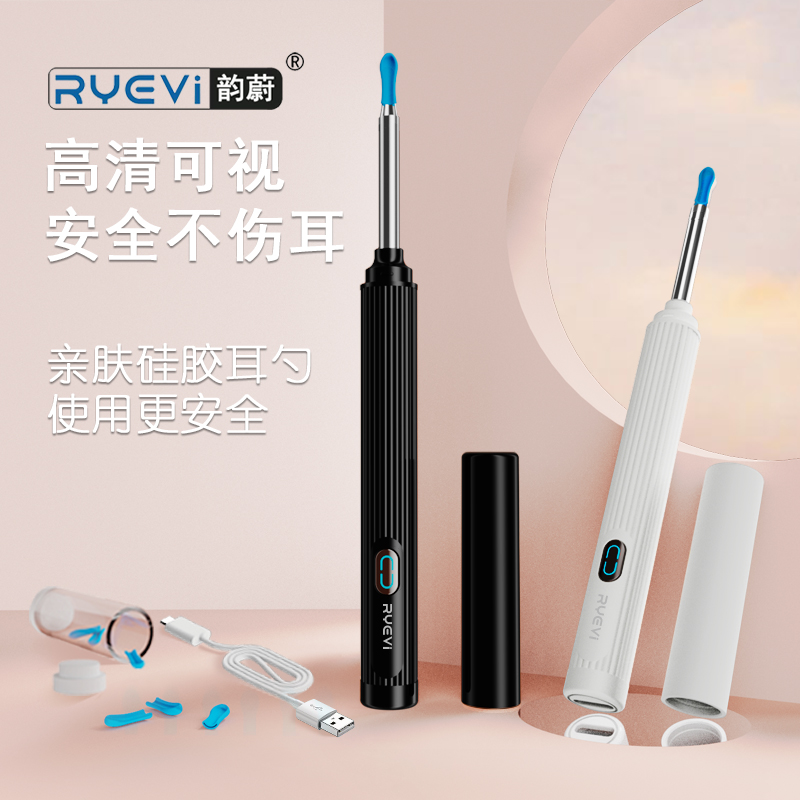 YW12智能可視采耳器