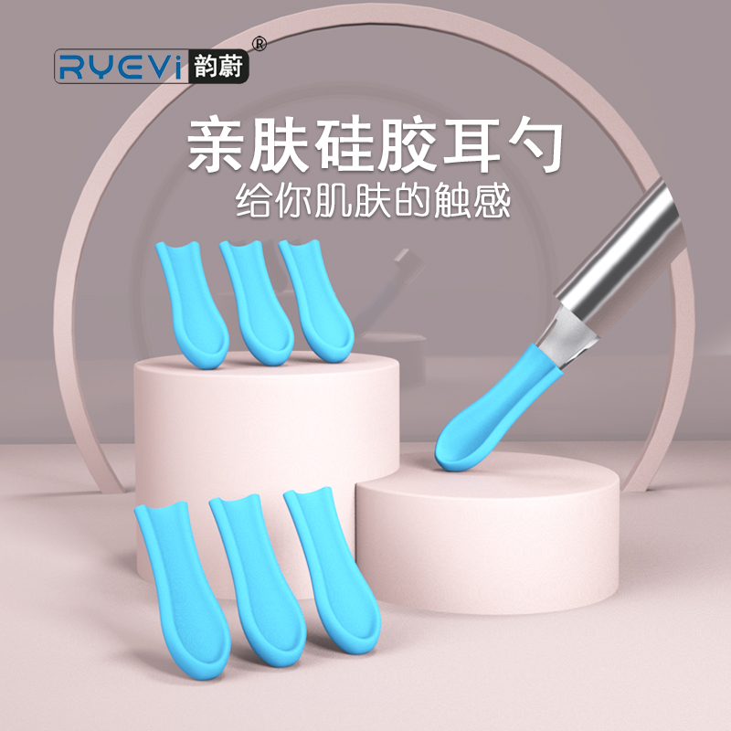 YW12智能可視采耳器