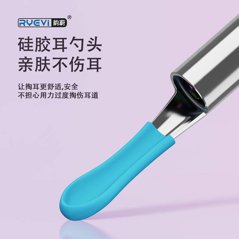 RV-007 智能可視采耳器