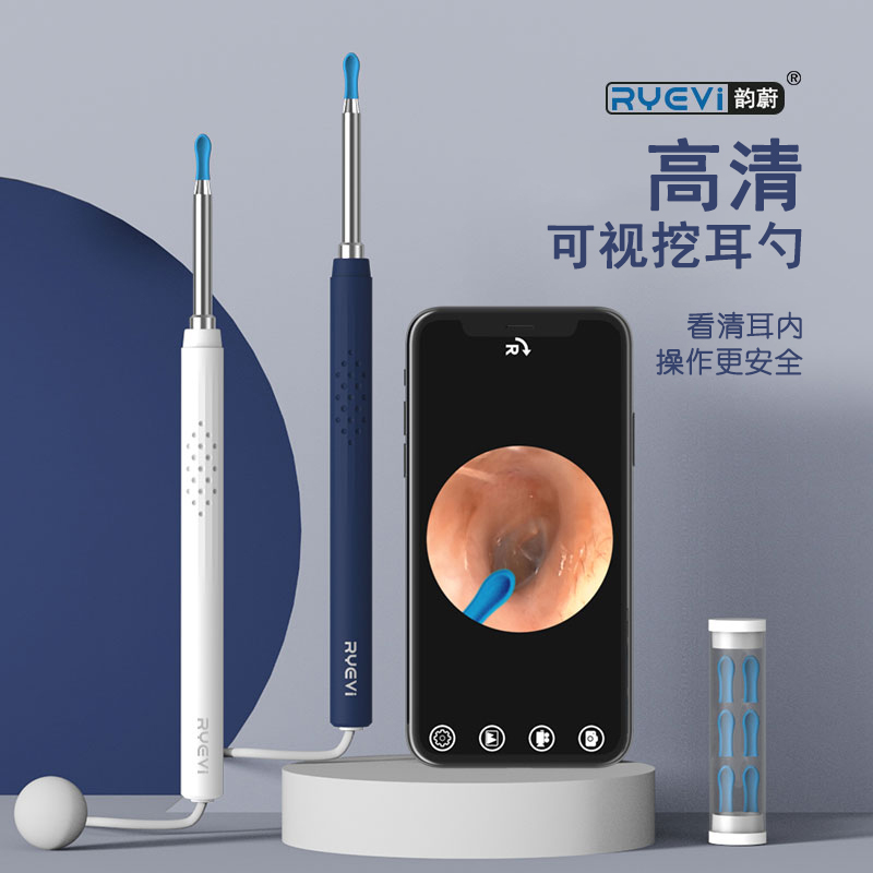 RV-008智能可視采耳器