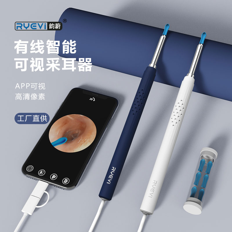 RV-008智能可視采耳器