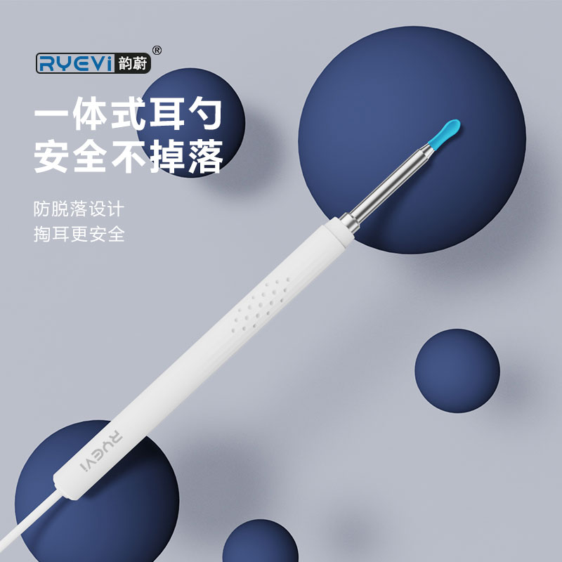 RV-008智能可視采耳器