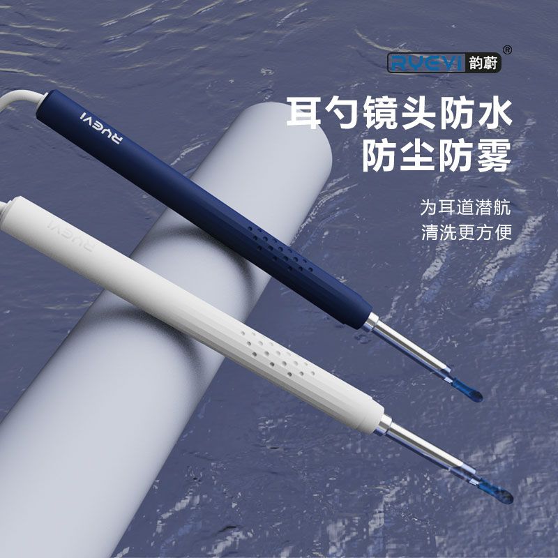 RV-008智能可視采耳器