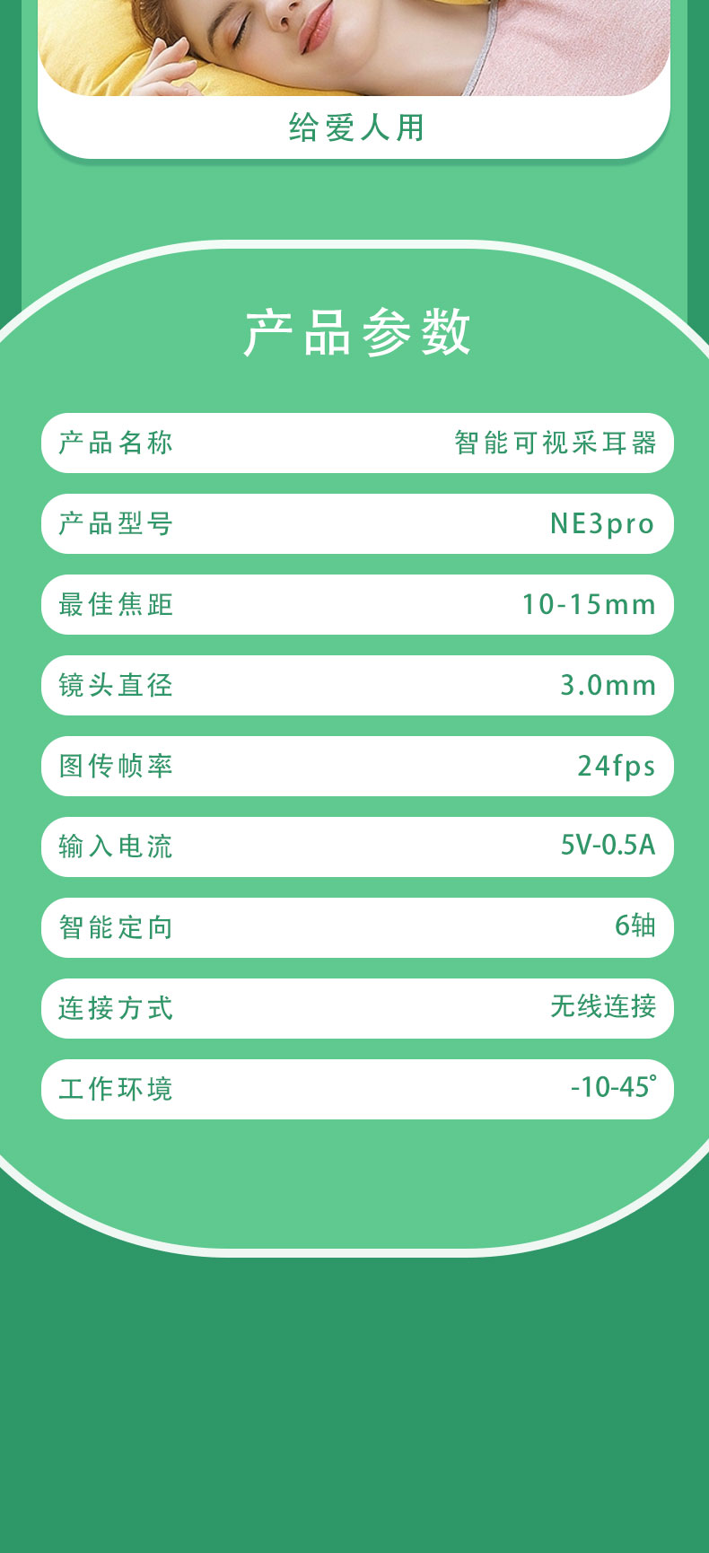 詳情頁(yè)中文版+logo_10.jpg