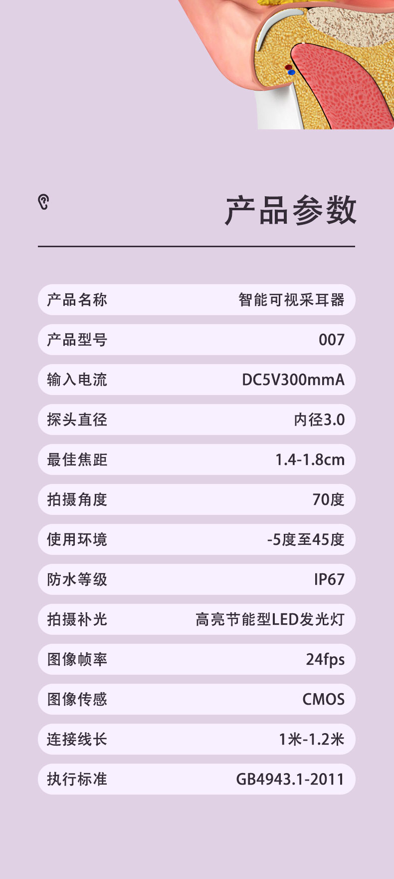 詳情頁_10.jpg