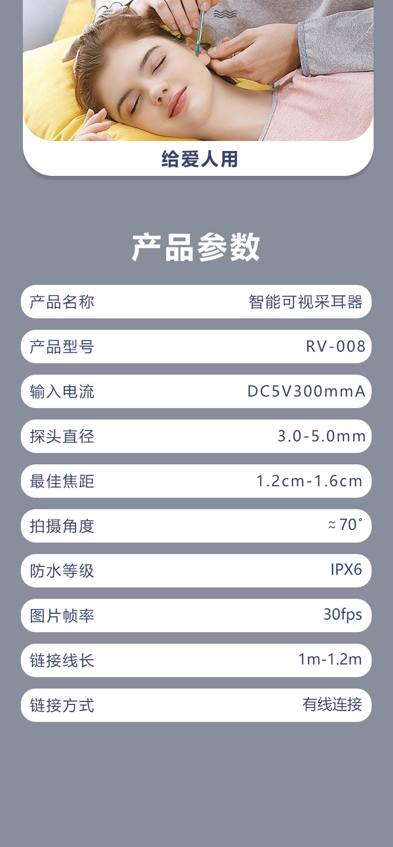 詳情頁(yè)_10.jpg